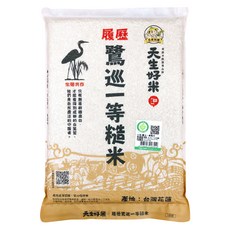 天生好米 履歷鷺巡一等糙米, 花蓮契作專區, 自然耕種農法, 2.2kg, 1包