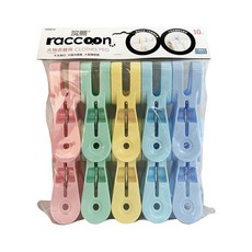 浣熊 大物衣被夾 10個 Set, 強力晾曬夾, SS0010, 1組