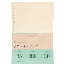 Maruman 26孔空白素描紙 B5尺寸 30張入 素描繪畫專用紙, B5, 30張, 1包