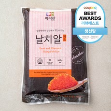 아라찬 날치알 레드 (냉동)