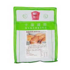 Bakerking 卡羅 雞蛋糕粉, 2公斤/包, 2kg, 1包
