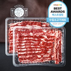 푸드랩플러스 미국산 LA 꽃갈비 세트 (냉동), 2kg, 1개