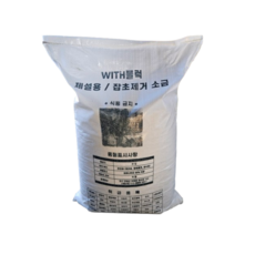 使用塊鹽除草，用於雪路除雪, 1個, 20kg, 塊鹽
