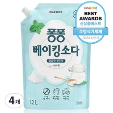 퐁퐁 주방세제 베이킹소다 리필