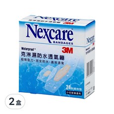 3M Nexcare 克淋濕防水透氣繃, 24片裝, 小切/割傷適用, 超強黏力, 完全防水, 高效透氣, 2.6 x 5.7cm, 24片, 2盒