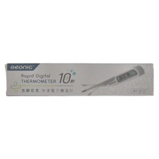 GEON 北群 10秒快速軟頭電子體溫計 MT-B127 (1盒) - 柔軟探頭, 快速測量, 數位顯示