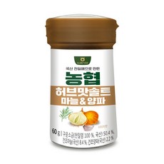농협 허브맛솔트 마늘&양파, 1개, 60g