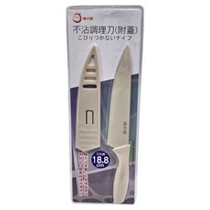 MIKA HOUSE 橘之屋 不沾調理刀 附蓋 刀刃長18.8cm, 18.8cm, 米白色, 1個