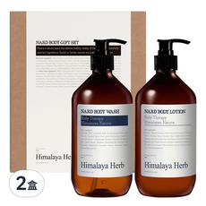 NARD 身體保濕禮盒 薰衣草草本香 沐浴露500ml + 身體乳500ml 1盒, 2盒