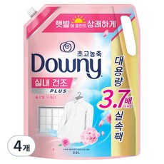 다우니 엑스퍼트 실내 건조 섬유유연제 플로럴 프레시향 리필, 2.6L, 4개