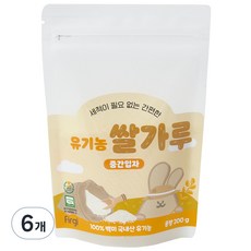 퍼기 유기농 이유식 쌀가루 중간입자, 200g, 6개 200g × 6개 섬네일