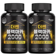 퍼니트더쎈블랙마카mgx정 품절임박! 지금 바로 찬스! 인기 상품 추천 제품 2024