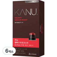 카누 벨베티 미디엄 로스트 네스프레소 호환 캡슐 커피, 5.7g, 10개입, 6개