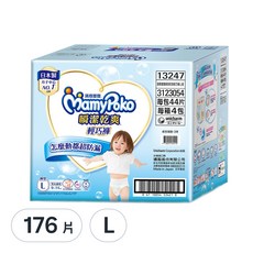 MamyPoko 滿意寶寶 瞬潔乾爽輕巧褲/尿布, L, 176片