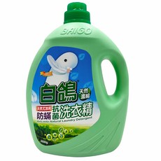 白鴿 天然濃縮抗菌防蹣洗衣精 尤加利，高效除螨，濃縮配方，尤加利精油香氛, 3.5kg, 1桶