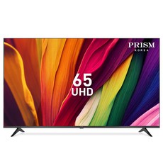 PRISM 4K UHD TV, 165.1cm(65인치), PT650UD, 스탠드형, 방문설치