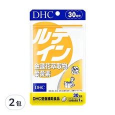 DHC 金盞花萃取物葉黃素, 30日份, 含維生素E, 黑醋栗精華, 30顆, 0.32g, 2包