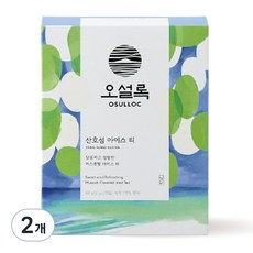 오설록 산호섬 아이스티 스틱형 티백, 2g, 20개입, 2개