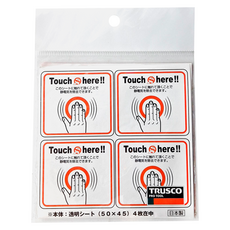 TRUSCO 靜電去除貼紙 Set 4入組 小, 尺寸 50x45x1.5mm, 日本製, 1組