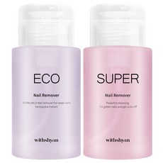 Withshan 大容量泵 Super 200ml + Eco Nail Remover 200ml 套裝, 400ml, 1組