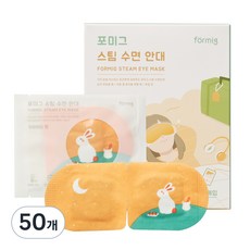 포미그 스팀 온열 수면안대 카모마일, 1개입, 50개
