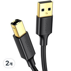 유그린 USB2.0 AM BM 케이블, 2개, 3m