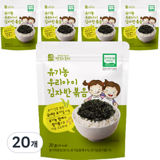 맛있는풍경 유기농 우리아이 김자반 볶음, 20g, 20개