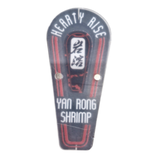 HEARTY RISE 哈帝來斯 岩溶 阿波磁吸馬卡龍, 1個