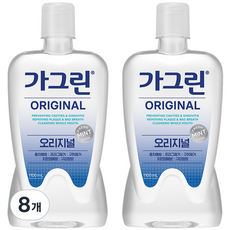 가그린 오리지널 구강청결제, 1100ml, 8개