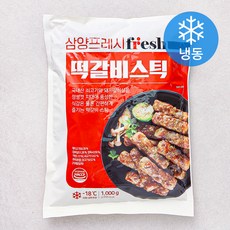 삼양프레시 떡갈비 스틱, 1000g, 1개