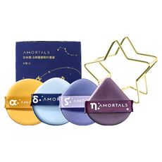 AMORTALS 爾木萄 斗轉星移氣墊粉撲4件組, 親膚聚氨酯非乳膠材質, 1組