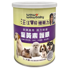 wow wow baby 汪汪寶貝 增眼力 350g, 含金盞花萃取物(含葉黃素)、牛磺酸、枸杞、維生素A, 眼睛保健, 視力保健, 葉黃素護眼, 維護眼睛健康, 1罐