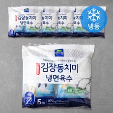 면사랑 프리미엄 김장동치미 냉면육수 1.65kg x 6개세트 (냉동), 9.9kg, 1개