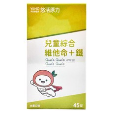 悠活原力 小悠活兒童綜合維他命咀嚼錠, 45顆, 1盒