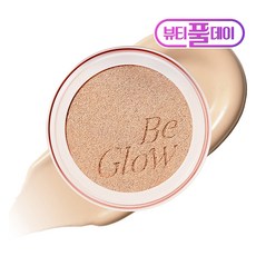 에스쁘아 비글로우볼륨쿠션 리필