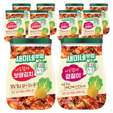 새미네부엌 겉절이 양념 90g 5p + 보쌈김치양념 90g 5p, 1세트