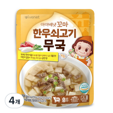 아이배냇 꼬마 한우 쇠고기무국, 무국, 200g, 4개입