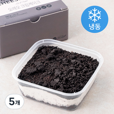 키토라푸드 글루텐프리 오레오 크림 케이크 (냉동), 5개, 190g