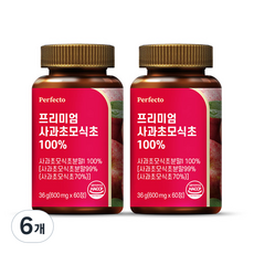 퍼펙토 프리미엄 사과초모식초 100% 영양제 36g