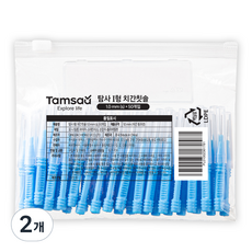 탐사 I형 치간칫솔 (휴대용 케이스 증정), 1mm, 50개입, 2개