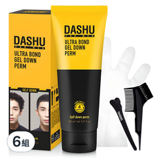 DASHU 男士大容量壓貼燙髮造型組 燙髮膏150ml+刷具+夾子+手套+燙髮紙 6組, 150ml