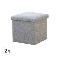 에어 스툴형 접이식 수납상자 30 x 30 x 30 cm, TYPE 01, 2개