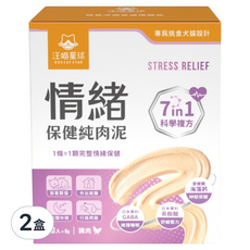 DOG CAT STAR 汪喵星球 情緒保健純肉泥 120g, 壓力緩解/安撫情緒/注意力集中, 2盒, 20條