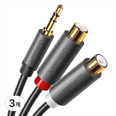 유그린 스테레오 3.5mm M to 2 RCA F 오디오 케이블 혼합색상, 3개, AV109