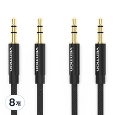 벤션 골드블랙 3.5mm AUX 케이블 1m 직조재킷 2p, 혼합 색상, 8개