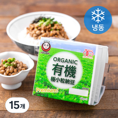 아즈마 유기소립 낫또 (냉동), 40g, 15개
