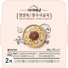 아이배냇 영양죽 한우사골죽, 160g, 2개