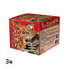 金牌金門一條根 精油霜 40ml，滲透力強，清涼舒適，舒展放鬆, 3罐