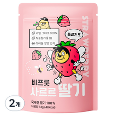 비프룻 사르르 딸기, 2개, 13g