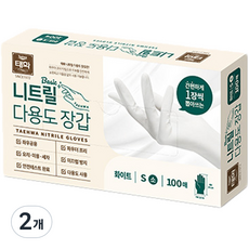 태화 베이직 니트릴 다용도 장갑 100p, 화이트, 소(S), 2개